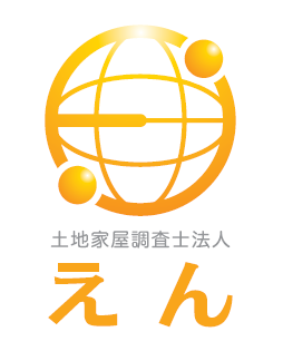 en